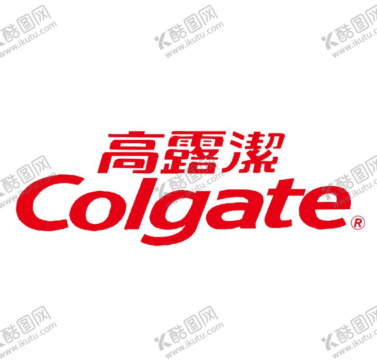 编号：37049709160715135120【酷图网】源文件下载-高露洁