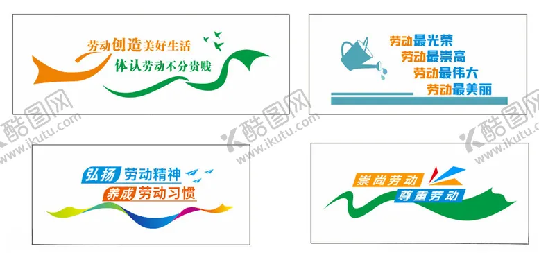 编号：90417701271236576323【酷图网】源文件下载-文化墙