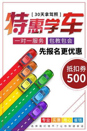 新品特惠