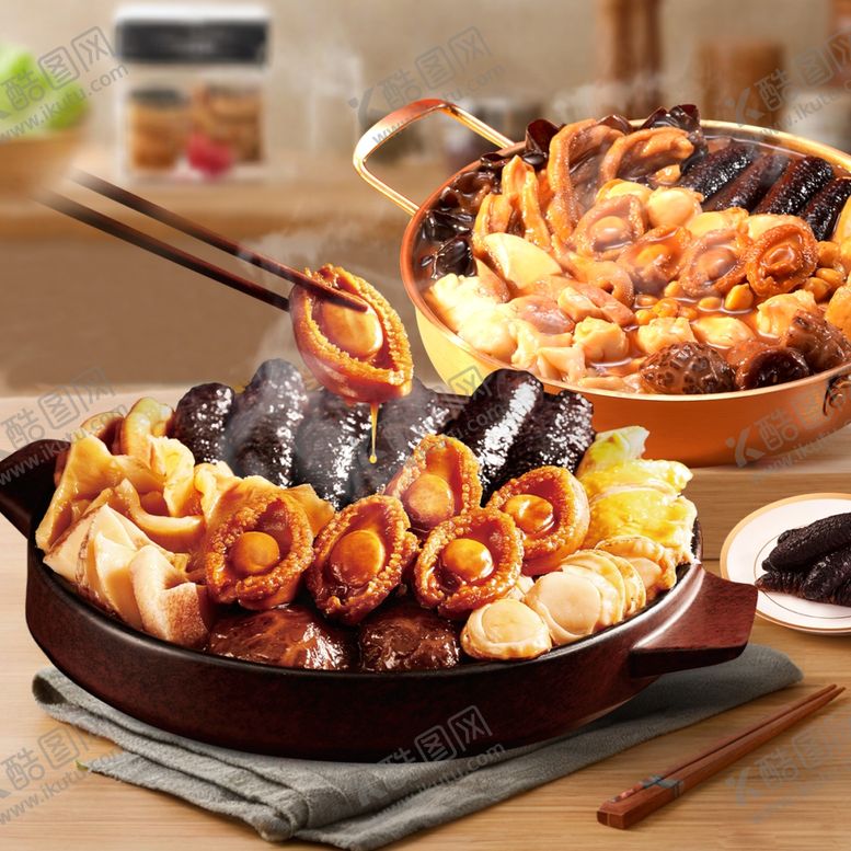 编号：18041204041257052485【酷图网】源文件下载-美味海鲜锅开启舌尖盛宴