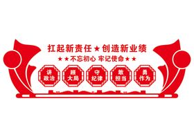 编号：67878310262305279537【酷图网】源文件下载-党建文化墙