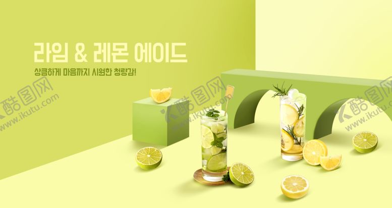 编号：51596709241028522884【酷图网】源文件下载-果汁