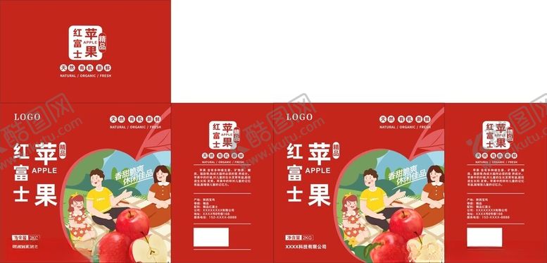 编号：63114011151449312222【酷图网】源文件下载-简约包装盒