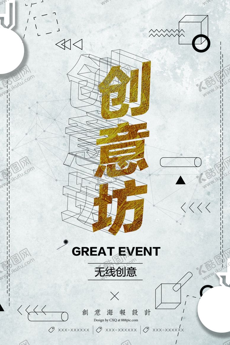 编号：25694707022227501730【酷图网】源文件下载-毕业作品展