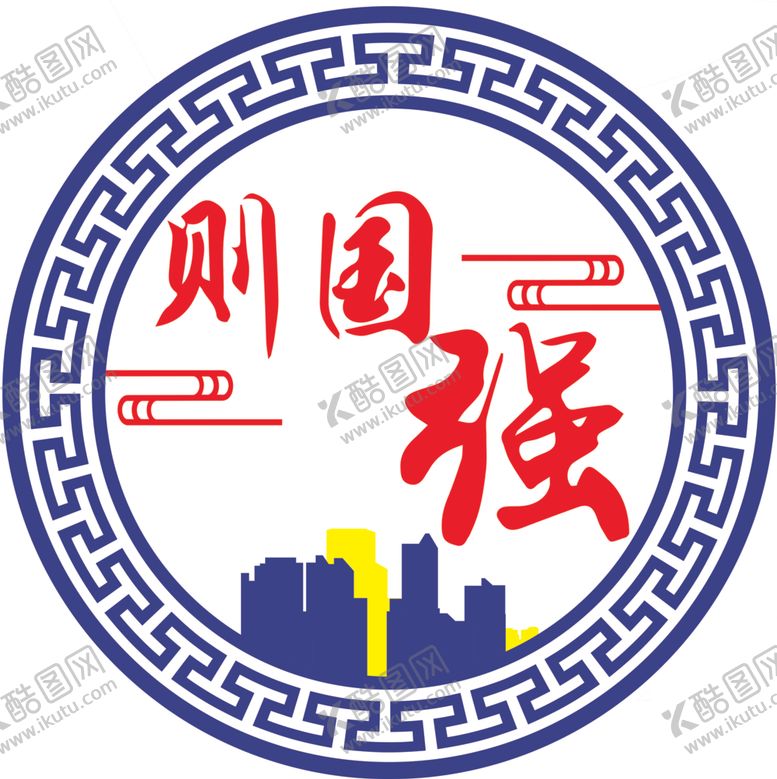 编号：20992409231905223858【酷图网】源文件下载-校园则国强