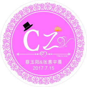 婚礼logo