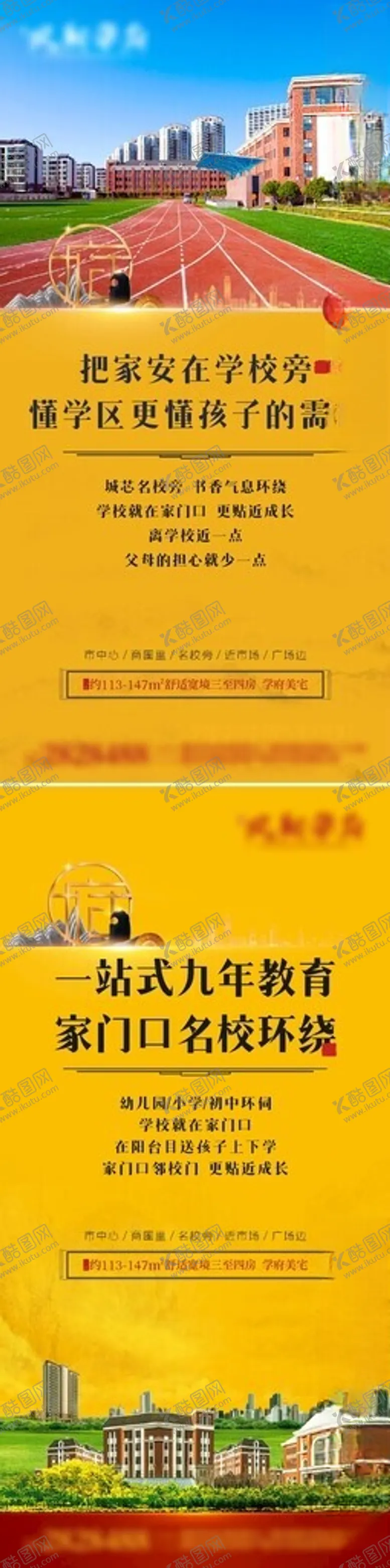 编号：43834901302037022894【酷图网】源文件下载-价值点微海报