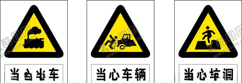 编号：29824309161136231469【酷图网】源文件下载-标志标识