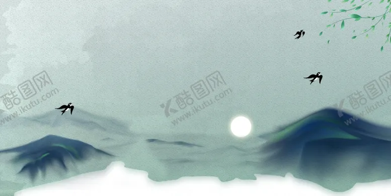 编号：55167210251156362338【酷图网】源文件下载-水墨山水画