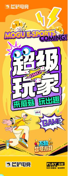 电梯广告画面