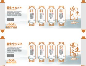 文化墙