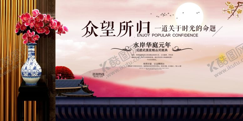 编号：41086610301453333332【酷图网】源文件下载-高端房地产