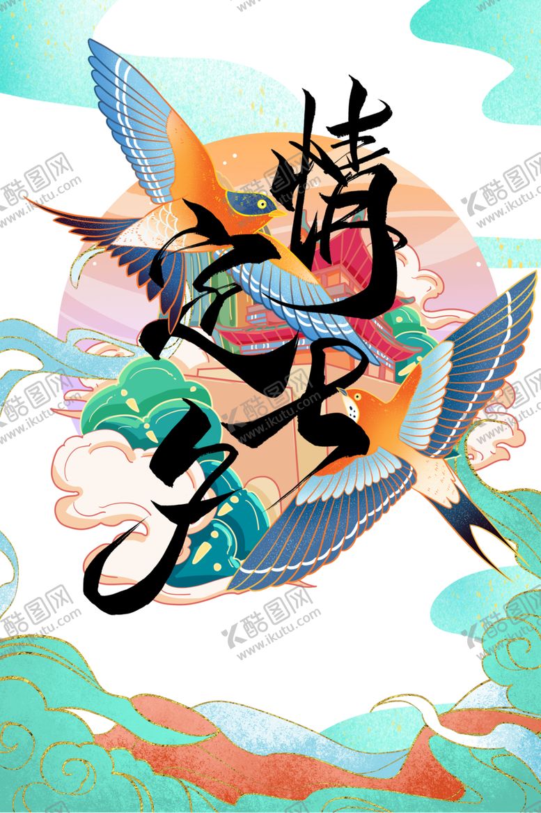 编号：50290609221606107402【酷图网】源文件下载-七夕背景素材