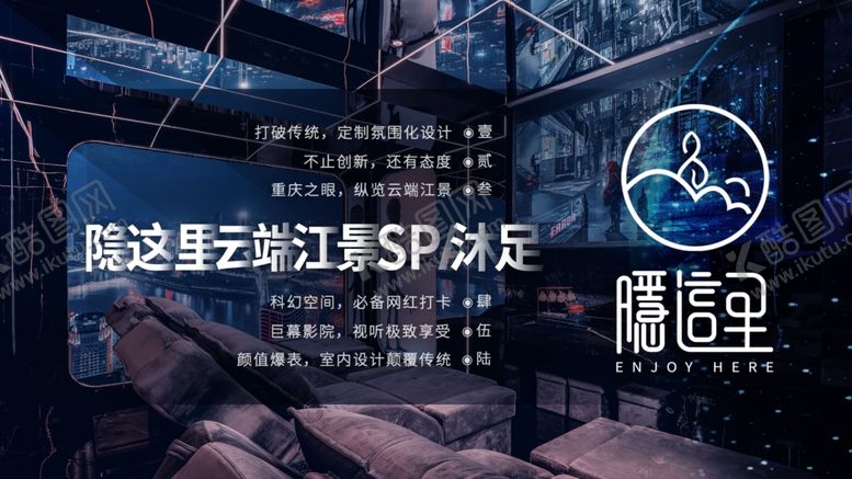 编号：23875801261543043529【酷图网】源文件下载-足浴药浴
