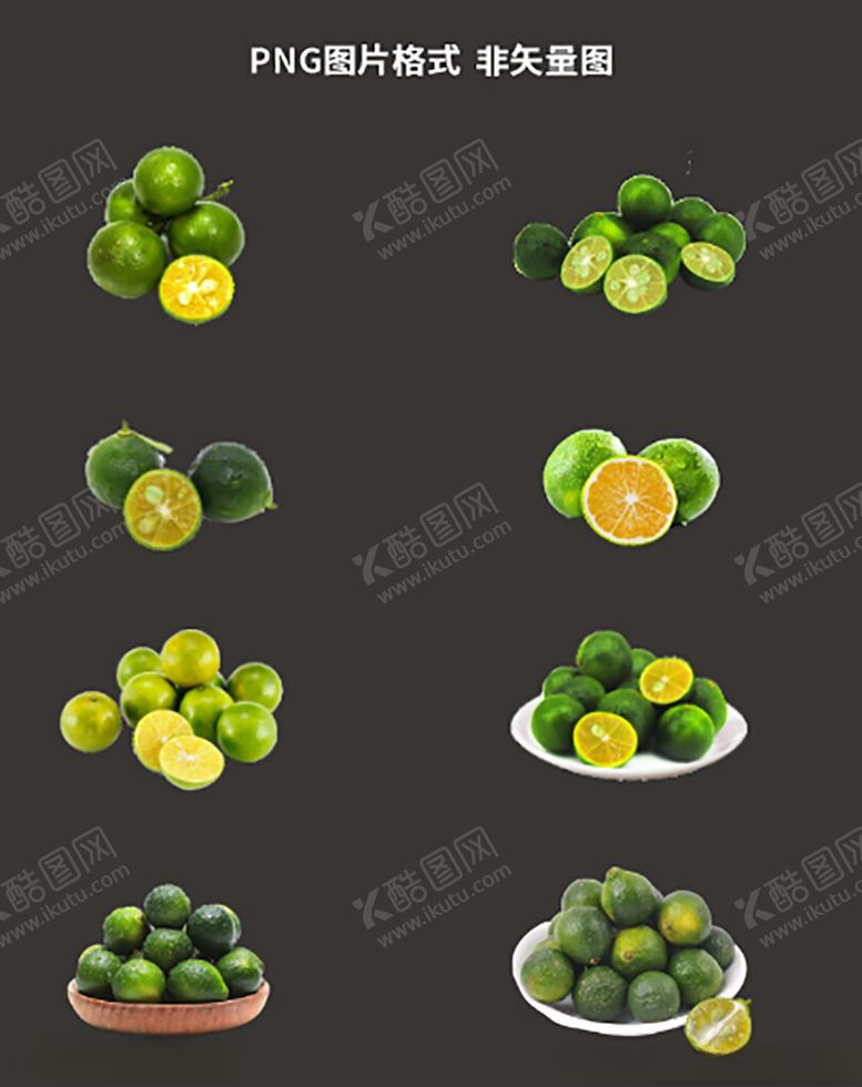 编号：22054604271847209826【酷图网】源文件下载-小金桔素材