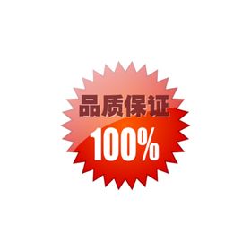 促销标签