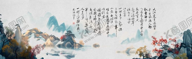 编号：20524601200258067632【酷图网】源文件下载-古风山水画