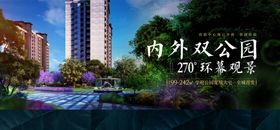 地产图片