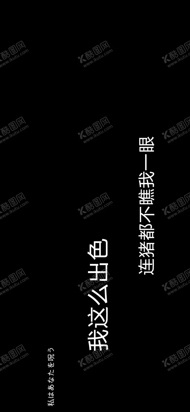 编号：86428507070401496285【酷图网】源文件下载-手机壁纸