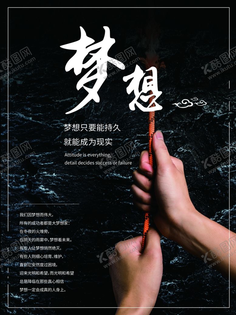 编号：57691810301214464201【酷图网】源文件下载-企业文化