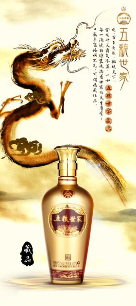 中国四大神兽