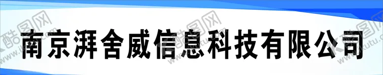编号：28289706270339149989【酷图网】源文件下载-门条