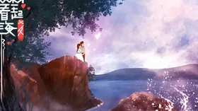 情人节海报七夕促销浪漫爱的表白