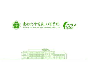 东南大学电气工程学院logo