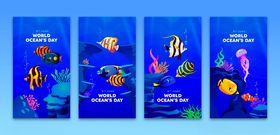 海洋生物主题竖版海报