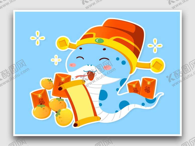 编号：10795501260341038774【酷图网】源文件下载-蛇年插画新年海报设计