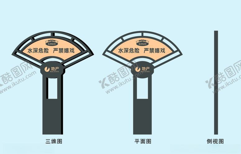 编号：41876007041355177209【酷图网】源文件下载-中式花草牌