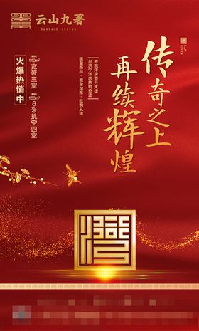 房地产