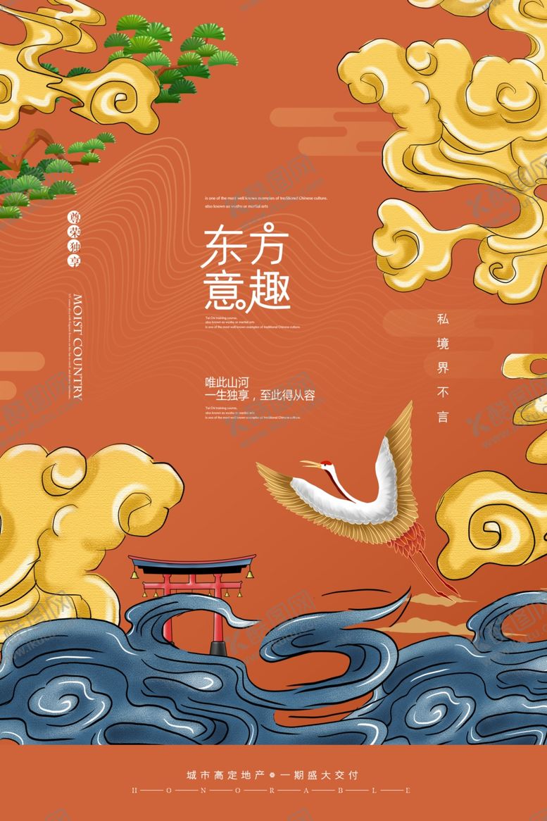 编号：31007607052048325925【酷图网】源文件下载-国潮海报