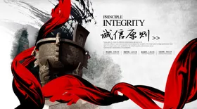 企业展板