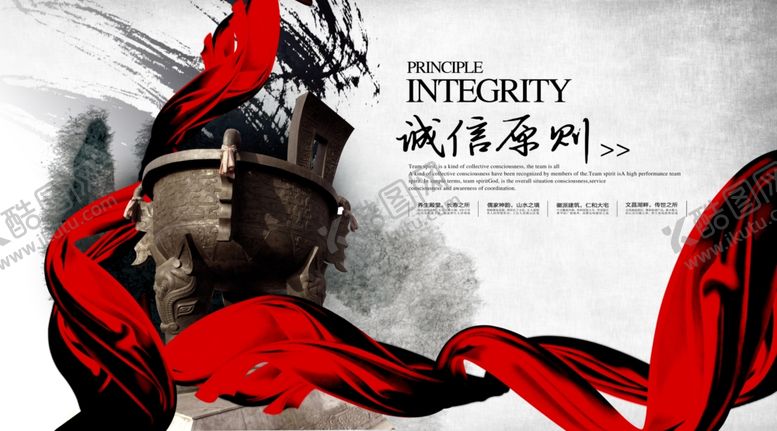 编号：13593210070054474686【酷图网】源文件下载-企业展板