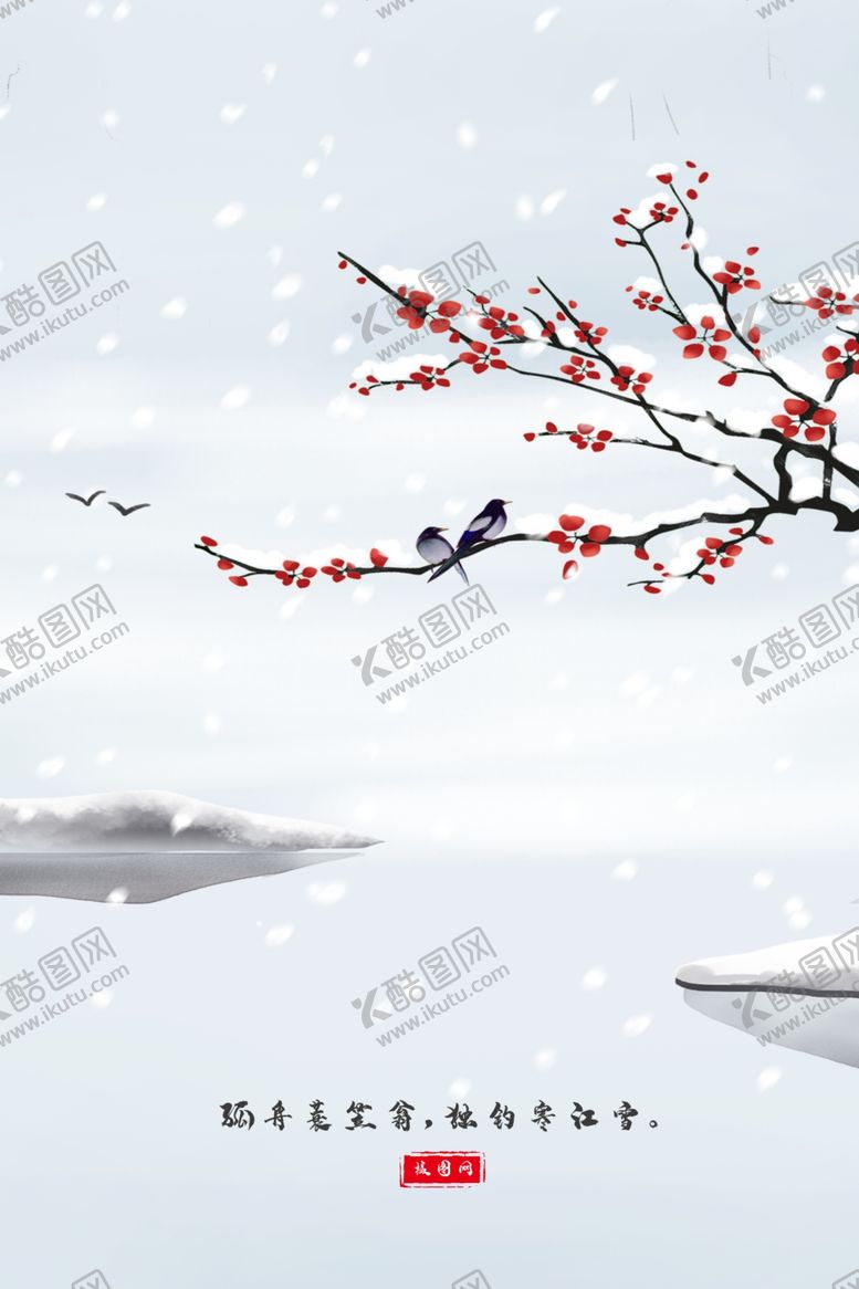 编号：73062907070034072180【酷图网】源文件下载-现代简约装饰