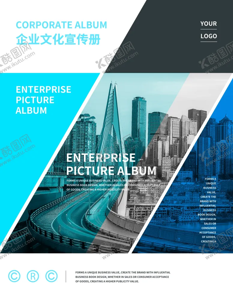 编号：12582406261216219457【酷图网】源文件下载-公司画册企业文化宣传商务