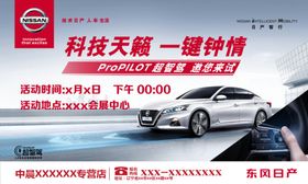 科技天籁一键钟情