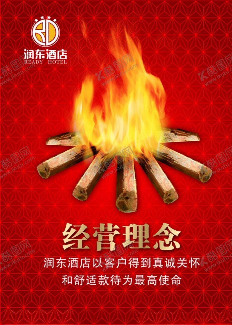 编号：62299505051659031976【酷图网】源文件下载-企业楼道展板
