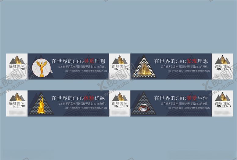 编号：11951809240924059160【酷图网】源文件下载-地产房产海报