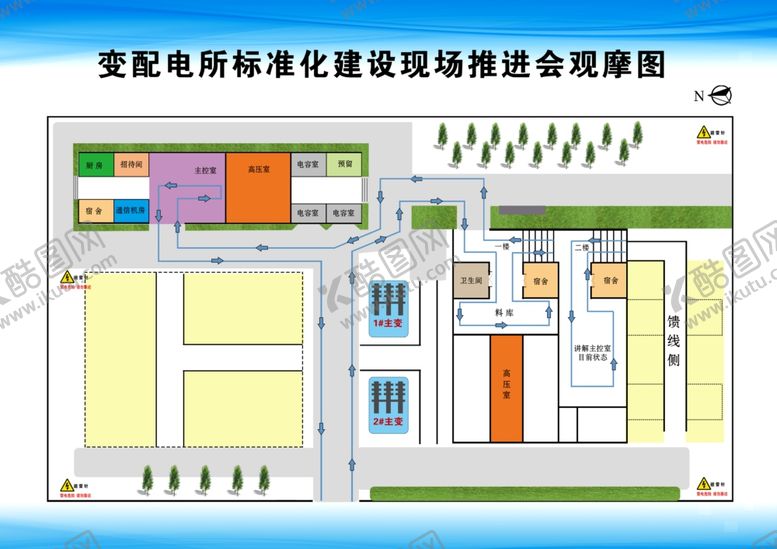 编号：63565610042202118747【酷图网】源文件下载-观摩图