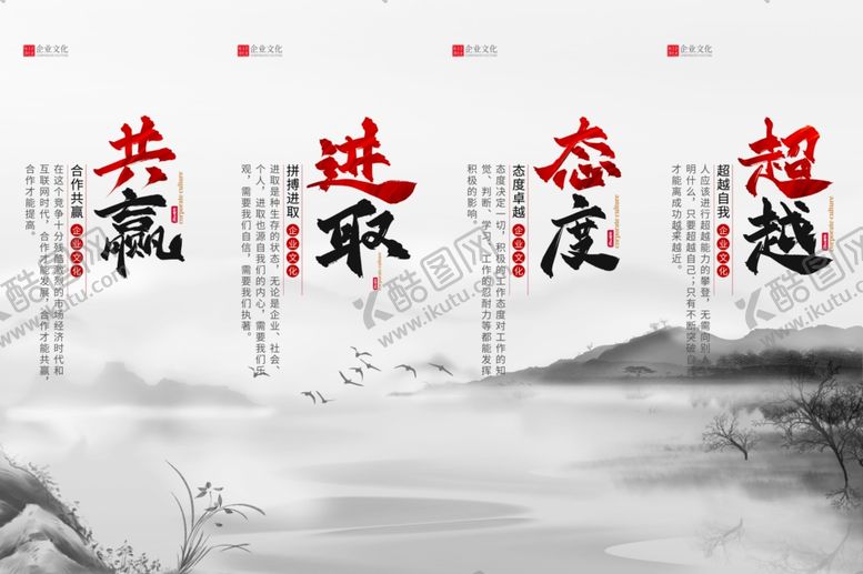 编号：30979401201716555972【酷图网】源文件下载-超越