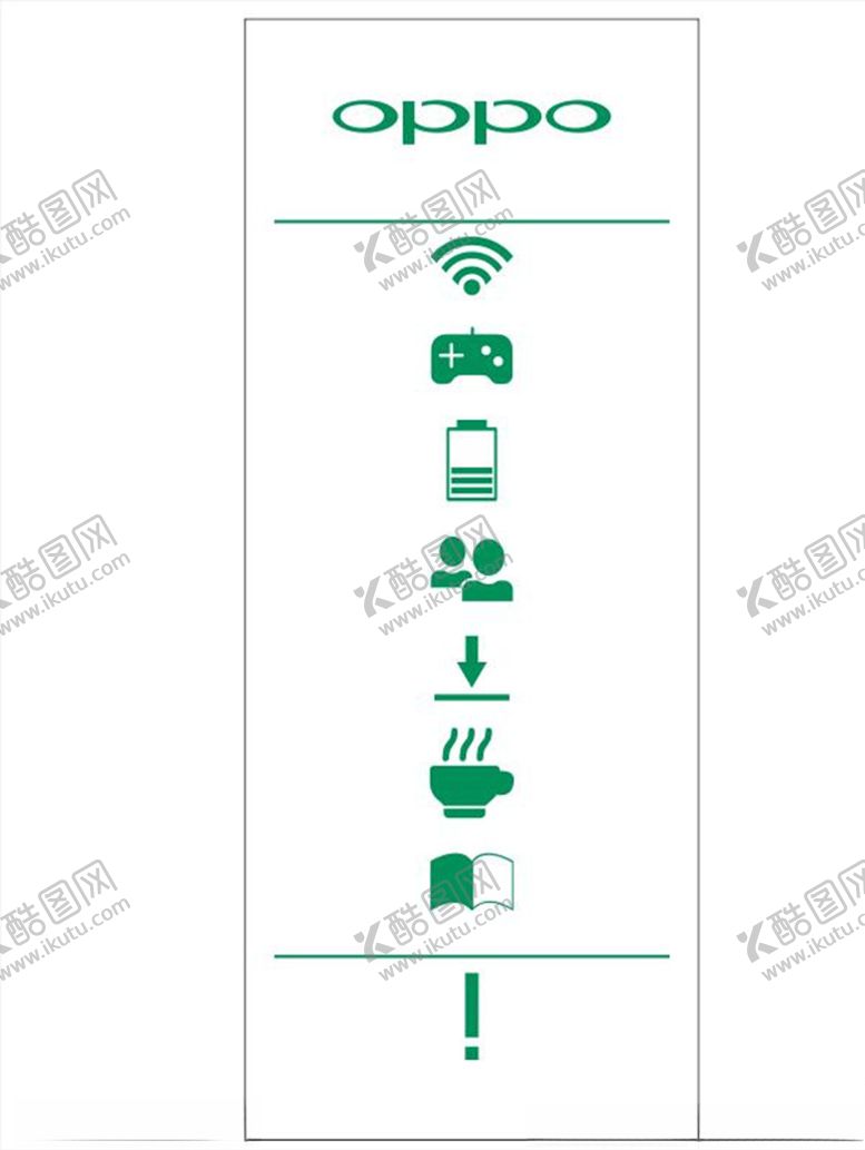 编号：12257410261705202662【酷图网】源文件下载-图标