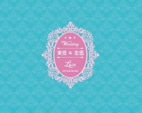 浪漫婚庆椭圆logo背景墙