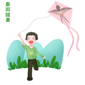 春游放风筝