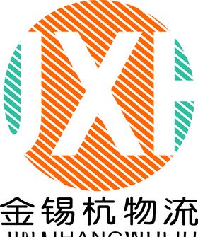物流标志