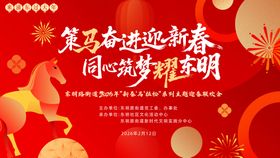 互动小游戏活动堆头美陈