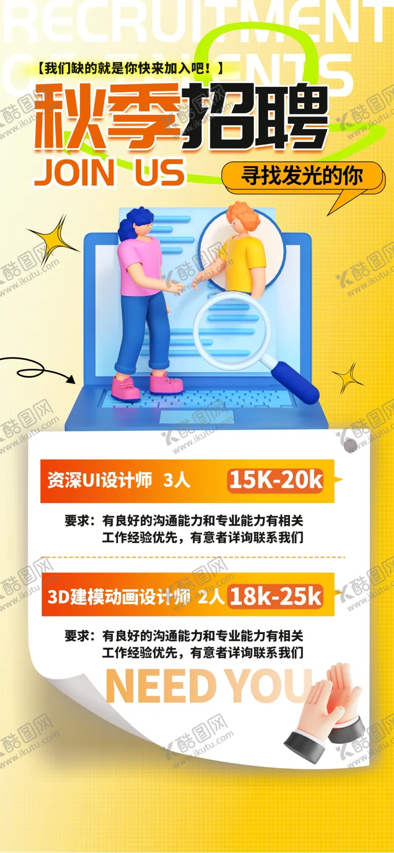 编号：66406102231055523348【酷图网】源文件下载-十月你好图片
