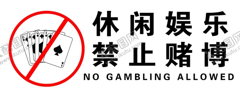 编号：60653302062144256185【酷图网】源文件下载-标签