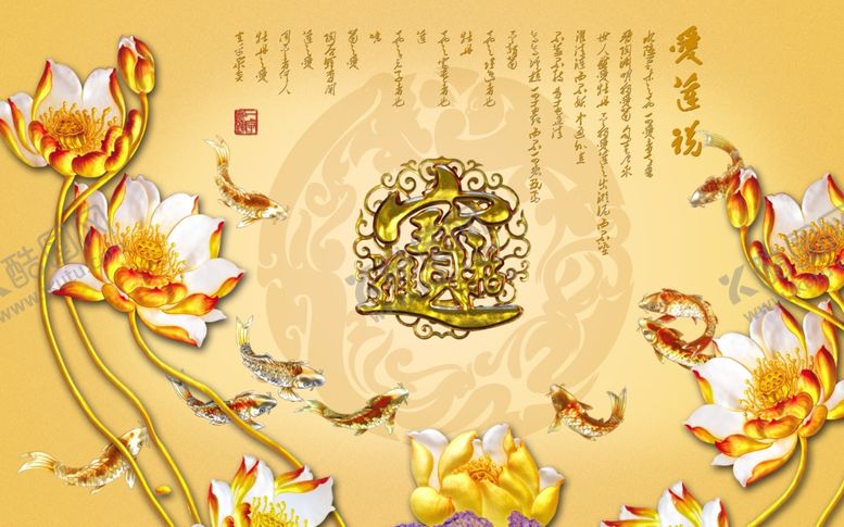 编号：83581507140556146818【酷图网】源文件下载-招财进宝
